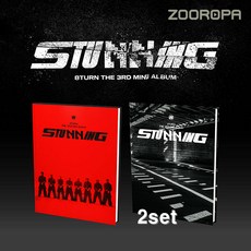 [2종세트] 8TURN 에잇턴 STUNNING 미니앨범 3집