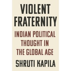 (영문도서) Violent Fraternity: Indian Political Thought in the Global Age Paperback, Princeton University Press, English, 9780691221069
