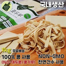 신선 포두부 1kg, 1개