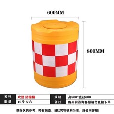 플라스틱 펜스 물 모래 바리게이트 PE 주입 공사장, 1개