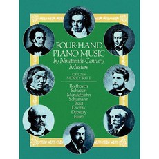 十九世紀大師鋼琴作品集 (1P4H)