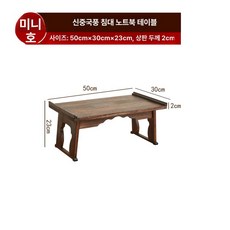 더큰솔 통원목 오동나무 다도 트레이 접이식 찻상 다탁, 미니 50x30x23
