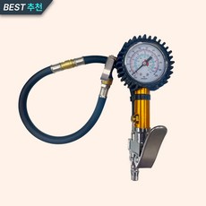 케이콤 콤프레샤 다용도 타이어게이지 튜브 공 자전거 공기주입기, 블랙, 1개