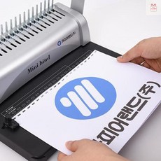 온지니엘 플라스틱링제본기 제본기계