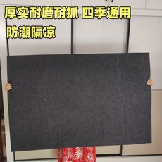 寵物地墊 四季通用 耐磨 防水 防滑 防撕咬 可反覆清洗, 1g, 1個