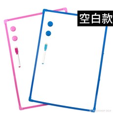 磁性小白板 35cm x 50cm, 空白款6214(顏色隨機),一個入