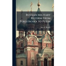(英文圖書)Russian Military Reform From Perestroika to Putin 精裝版, Hutson Street Press, 英文