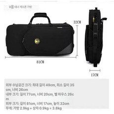 알토 테너 색소폰 케이스 내압 배낭 특수 경량, 1개, 블랙 사각형 차중음 반원 포켓 세척천