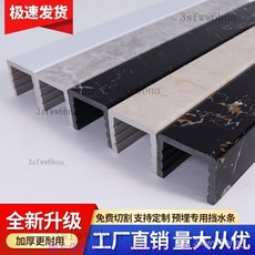 優選樂購 廚房防水條 下擋水條 擋水膠條 擋水條 導水條 隔水門擋浴室 pvc仿大理石淋浴房石基防水淋浴房地麵攔水隔水擋, 咖網,高5寬6（1米）, 1個