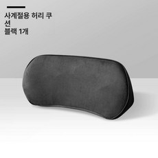패치 게이머용 액세서리 유선 마우스용 프로용 마우스패치, 메모리폼 사계절 블랙 1개, 기본 모델명/품번