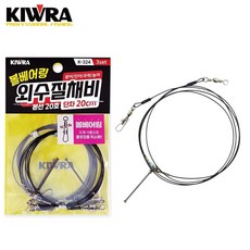 키우라 볼베어링 외수질채비 K-324 생미끼채비 우럭 침선 농어 민어, 1개, 3개