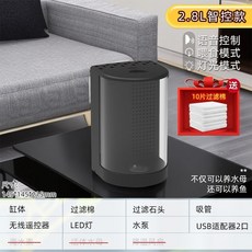 桌麵智能水母缸，家用小型水族箱，赤月海月大西洋巴佈亞養殖一體, 1個, 2.8L智控款（不含水母）