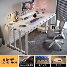 電競電腦桌, 暖白白架120cm電腦椅組:如圖所示