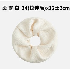 柔霧系列 髮圈, 柔霧白【加厚吸水】密文發貨,34（拉伸後）x12±2cm, 1個