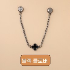 해피유통 남녀 공용 패션 체인 자석 버튼 시계 강한 자력 간편한 설치 손상 방지 LRY, 15mm*13mm, 총 검은 네잎 클로버