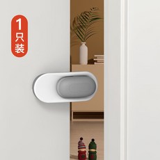 EUDEMON 防夾手旋轉門擋, 1個, 小元寶款/灰色1只