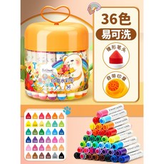 TouchMark 印章雙頭彩色筆 24色兒童水洗水性麥克筆, 1個, 印章雙頭馬克筆【36色】