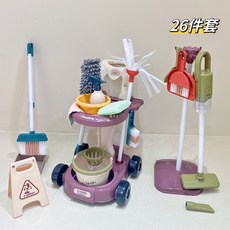 仿真清潔組 兒童模擬清潔工具 兒童清潔玩具 推車 過家家 吸塵器 掃把 拖布 清潔衛生玩具 角色扮演, 1個, 清潔工具套餐26pcs 現貨✨