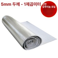 세라믹섬유 천 고온 개스킷 난연제 용접 및 배기 절연, 1개, 5mm 단면 알루미늄호일 폭 1 1m