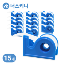 너스키니 간호사 1초컷 원터치 테이프 커터기 간호사 용품 간호사 반창고 테이프 커팅기, 15개