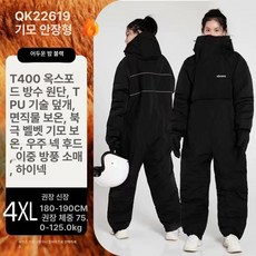 방한 점프수트 우주복 남성 방수 패딩 동절기 활동복 동계 보온 배달복 방풍 배달대행 수트, 사이드스포트 플리스 다크나이트블랙 4XL