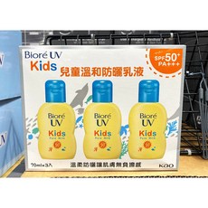 蜜妮兒童溫和防曬乳SPF50/PA 70毫升x3入組-台中小蜜蜂美式賣場代購, 1個, 貨運宅配