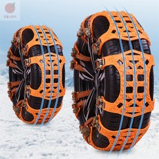 방울스토어 스노우체인 비금속스노우체인