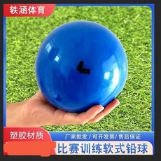 BZ* 學生專用軟式鉛球實心球輔助器 500g/1/2/3kg 中考高考訓練器材, 7公斤藍色球, 1個