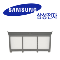 삼성 정품 그랑데 의류건조기 DV17T8740BP DV17T8740BV 내부필터, 1.내부필터