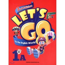 Let's go to the English World 1A, 천재교육, Let's go 시리즈