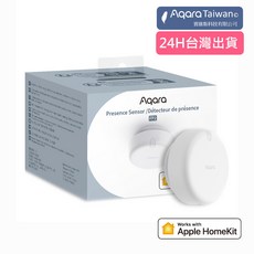 Aqara 人體存在感測器FP2 國際版 重新定義智能自動化 Homekit [原廠現貨]