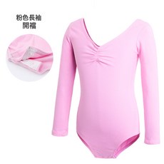 DIU 兒童舞蹈服春夏女童練功服短袖芭蕾舞服中國舞考級跳舞連體服