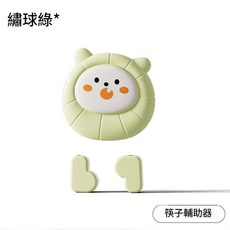 兒童學習筷 木質寶寶防滑訓練筷, K3獅子學習筷 單輔助器 1套盒裝 - 綠色, 1個