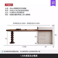 島臺餐桌中古風一體可伸縮複古黑衚桃木色家用高級感巖闆中島臺, 1.8米桌面島台餐桌, 1個