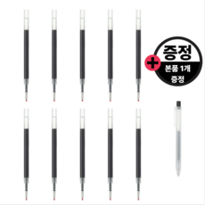 무인양품 노크식 젤 잉크 0.5mm 리필심 무지 일본, 10개, 검정