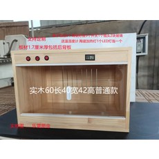 도마뱀 파충류 레오파드게코사육장 하우스 케이지 사육장, 1개, 60x40x42 스트립