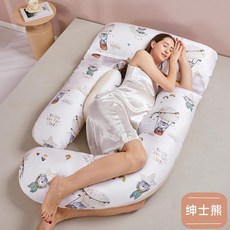 台灣出貨 孕㛿枕護腰側睡枕托腹懷孕抱靠枕孕期睡覺神器專用夏季天絲UH型枕 63FC, 【進口蘭精60s天絲-絲滑透氣】紳士