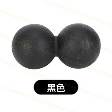 筋膜按摩球 瑜珈球 筋絡按摩 可水洗, 1個, 花生按摩球【雙球｜黑】