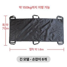 휴대용 들것 구급 환자이송 간병 운반 노인 보조들것 응급 알루미늄 이동식 비상 화재 장비, 1개, 기본 색상