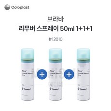 콜로플라스트 브라바 피부잔여물리무버스프레이 12010, 3개
