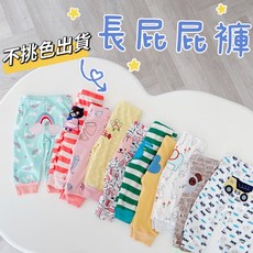 Baby童衣寶寶棉PP褲 寶寶長褲 嬰兒短褲 舒適透氣 可愛圖案