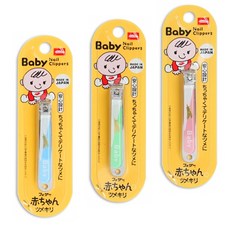 FEATHER 嬰兒指甲剪, 1個, 羽毛牌嬰兒指甲剪 / 0998