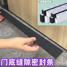 縫隙填補條 門縫門底窗戶門窗夾縫填充海綿密封防風泡沫條, 1個, 黑色 防水-加粘-填縫 ,1釐米寬粘麵/2米長條 0.5釐米厚
