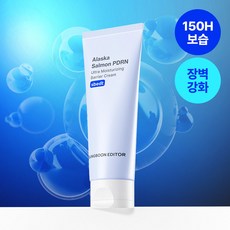 고함량PDRN 수분장벽 성분에디터 알래스카 PDRN 울트라 모이스처라이징 배리어 크림 50ml, 고함량PDRN 수분장벽 성분에디터 알래스카 PDRN 울
