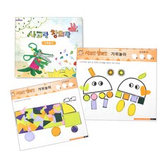 사고랑 창의랑_가위놀이, 기초