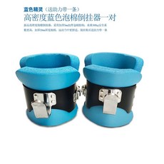 철봉 신발 거꾸로 부츠 걸이대 스트랩 블랙 스트레칭, 1