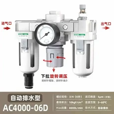 AC4000-06D 수동/자동 공기 필터 Frl 페인트 건 압축기 압력 조절기 용, 06 AC4000-06D, 01 1 Pcs, 01 CHINA, 1개