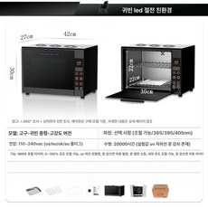 cookItem 데크오븐 베이킹 업소용 오븐기 화덕 제과제빵오븐, 395nm, 미디엄 고강도, 기본 색상