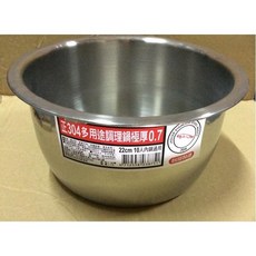 八德國際家庭五金 304不銹鋼調理鍋 特厚料理鍋 通用料理鍋 白鐵湯鍋 厚度0.7 厚釜調理鍋 沙拉盆 不銹鋼內鍋 湯鍋, 1個, 14cm平蓋