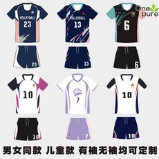 배구복반티 유니폼 티셔츠 통기성 트레이닝 세트 연습